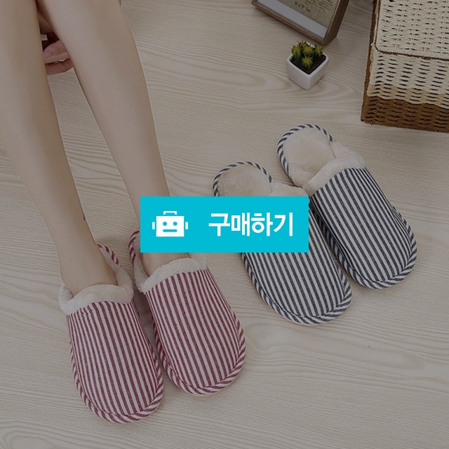 룸슈즈 털실내화 층간소음 미끄럼방지 겨울실내화 방한 슬리퍼 발편한 털슬리퍼 / 동가미샵 / 디비디비 / 구매하기 / 특가할인