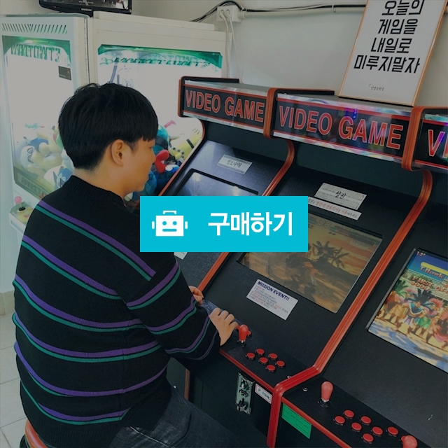 남자 빅사이즈 비비드 단가라 스트라이프 오버핏 니트 / 발리엔티님의 스토어 / 디비디비 / 구매하기 / 특가할인
