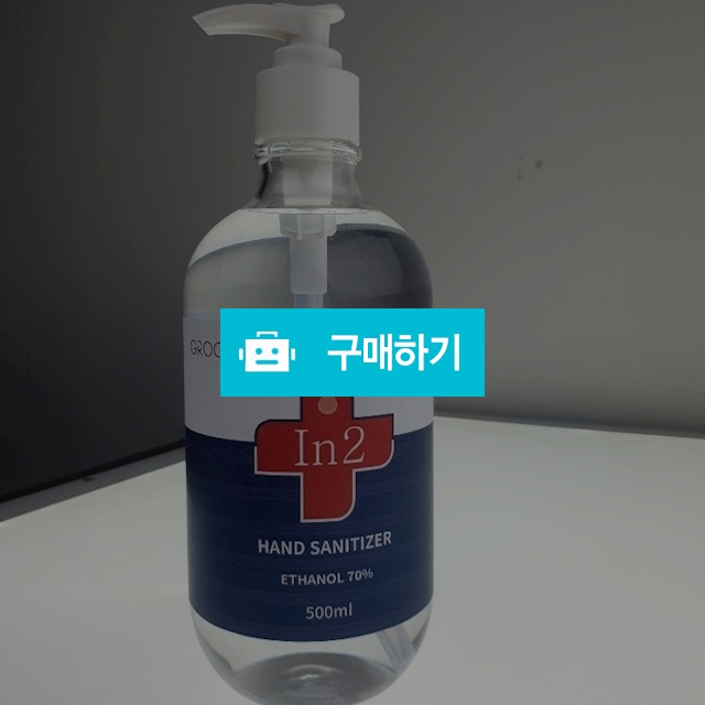 손소독제 500ml 70% / 조성모님의 스토어 / 디비디비 / 구매하기 / 특가할인