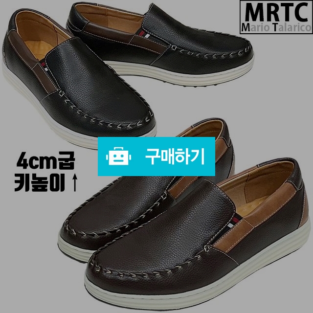 마리오탈라리코 콜프패턴 스파이크리스 슬립로퍼 4cm굽 키높이구두 패션골프화 / 마리오탈라리코님의 스토어 / 디비디비 / 구매하기 / 특가할인