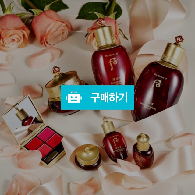 The history of Whoo 기품세트 로얄 뷰티 컬렉션 / drawdream님의 스토어 / 디비디비 / 구매하기 / 특가할인