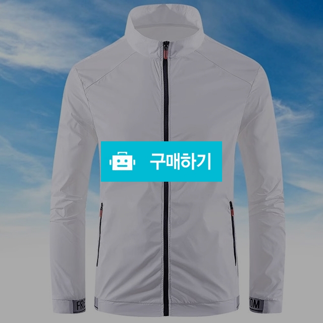 남자여름바람막이 초경량 아웃도어집업 생활방수 간절기 얇은 등산자켓 / 댕유마켓님의 스토어 / 디비디비 / 구매하기 / 특가할인