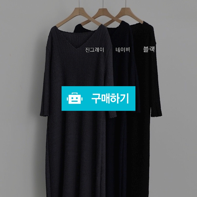 보리 브이넥 플리츠원피스 / 플리츠유님의 스토어 / 디비디비 / 구매하기 / 특가할인