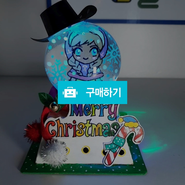 (만들기)크리스마스 사각스탠드 스노우볼만들기5인용 / 누앤피미술창작소 / 디비디비 / 구매하기 / 특가할인