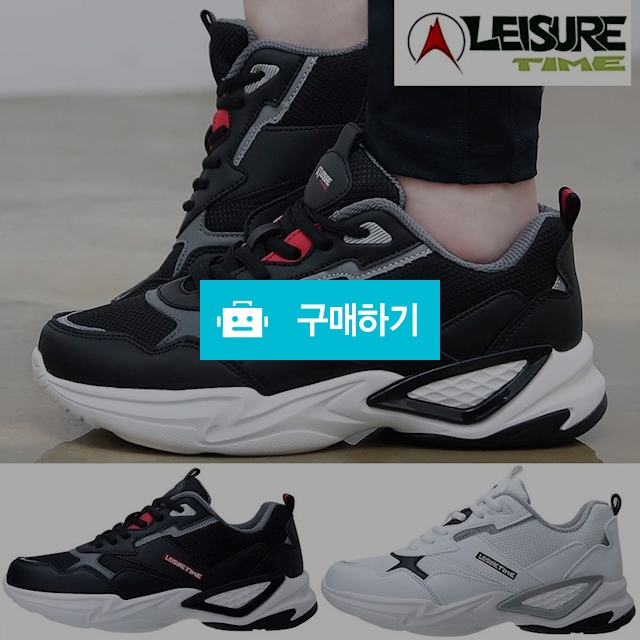 레저타임 운동화 런닝화 스니커즈 신발 T 테드 / 레이시스님의 스토어 / 디비디비 / 구매하기 / 특가할인