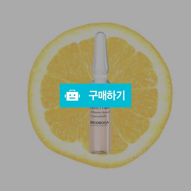 추가33%할인 ) 바이오드로가 비타민 부스트 앰플 2mlX24ea (노화방지 / 항산화앰플) / 슈실장의뷰티랩님의 스토어 / 디비디비 / 구매하기 / 특가할인