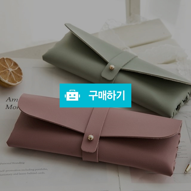 심플 가죽 필통 펜슬 파우치 4가지 색상 / 뚝딱이네 / 디비디비 / 구매하기 / 특가할인