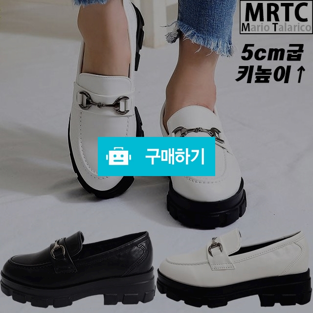 마리오탈라리코 콜프패턴 장식 통굽 키높이로퍼 5cm굽 여성로퍼 여자페니로퍼 / 마리오탈라리코님의 스토어 / 디비디비 / 구매하기 / 특가할인