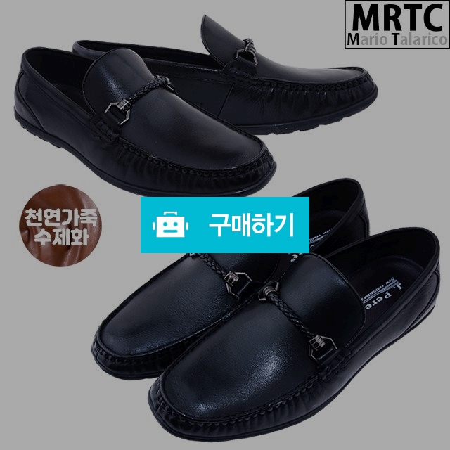 마리오탈라리코 천연소가죽 장식패턴 드라이빙로퍼 3cm굽 남자로퍼 드라이빙슈즈 소가죽수제화 / 마리오탈라리코님의 스토어 / 디비디비 / 구매하기 / 특가할인