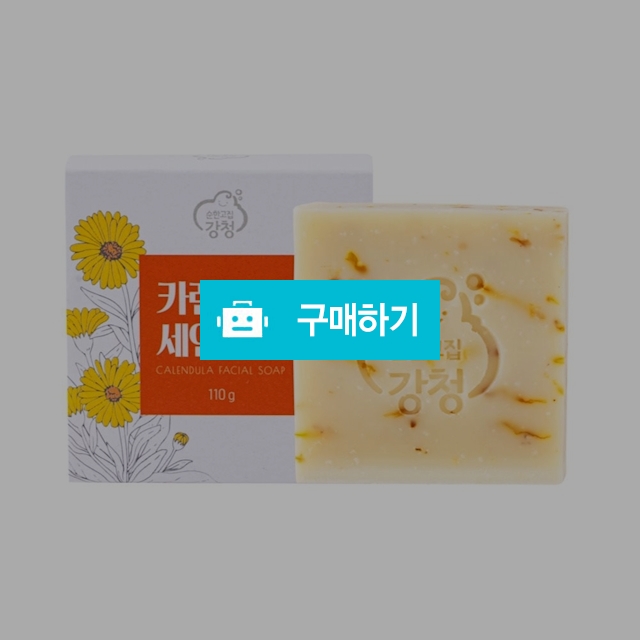 강청 카렌듈라 올인원 수제 고체비누110g / 온리에코마켓 / 디비디비 / 구매하기 / 특가할인