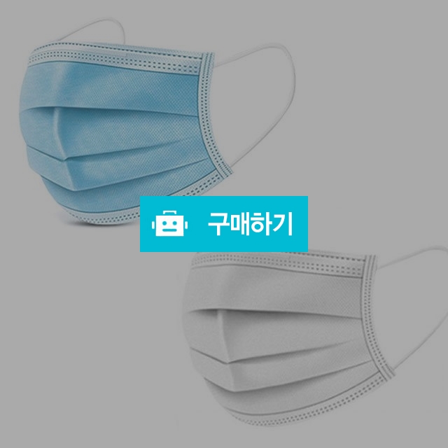 성인용 3중 필터 일회용 부직포 마스크 50매 / 프라이스마켓 / 디비디비 / 구매하기 / 특가할인