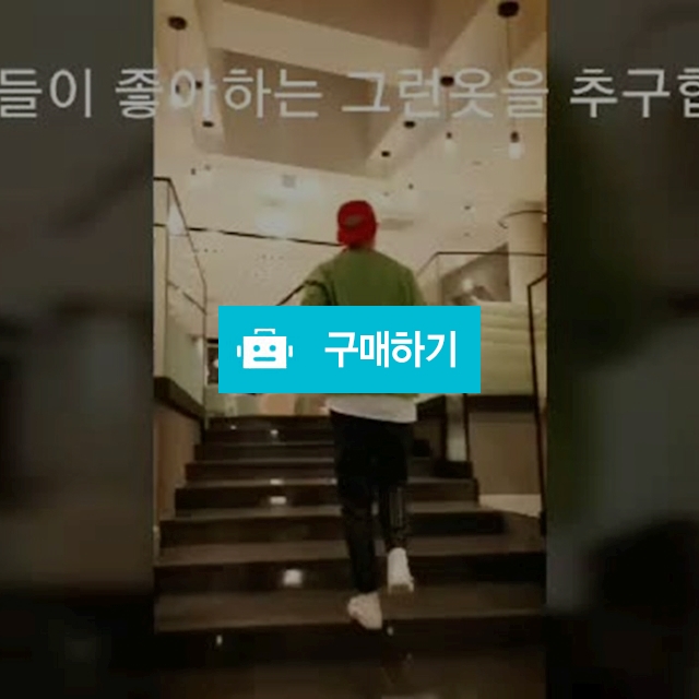 구제샵 체크 포켓 조커 구르카 팬츠 / 대단한놈님의 스토어 / 디비디비 / 구매하기 / 특가할인