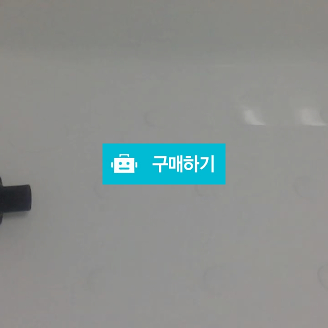 막힌변기 뚫는법 에어펀치 뚜러뻥 변기 뚫는방법 슈퍼건 뚫어뻥 / 빡꿀템 / 디비디비 / 구매하기 / 특가할인