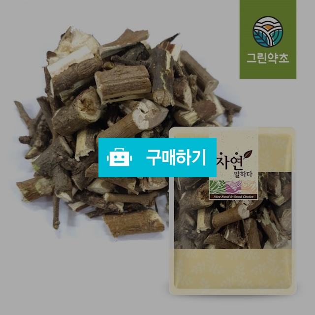 [그린약초] 국내산 뽕나무가지 상지 300g / 그린약초 / 디비디비 / 구매하기 / 특가할인