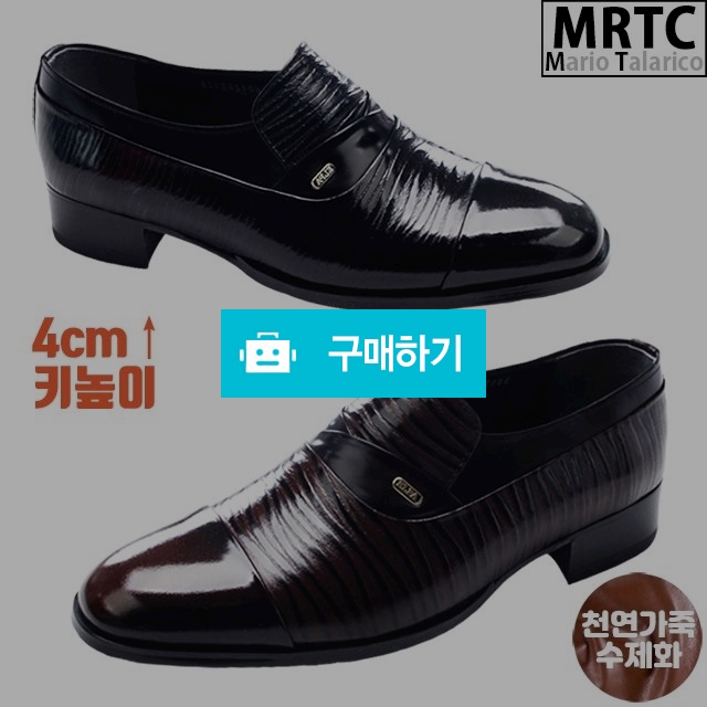 마리오탈라리코 천연소가죽 스트라이프 자수패턴 키높이로퍼 4cm굽 소가죽수제화 키높이구두 / 마리오탈라리코님의 스토어 / 디비디비 / 구매하기 / 특가할인