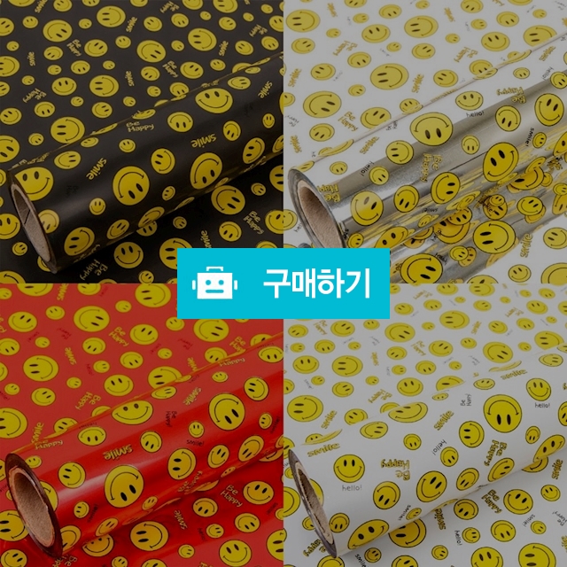 디자인랩 스마일 증착 메탈 롤포장지 530mmX17m 랜덤색상 / 설래임 / 디비디비 / 구매하기 / 특가할인