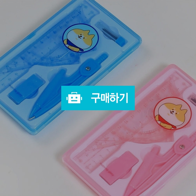 모닝글로리 수학 과학 준비물 디자인 컴퍼스세트 랜덤색상 / 설래임 / 디비디비 / 구매하기 / 특가할인