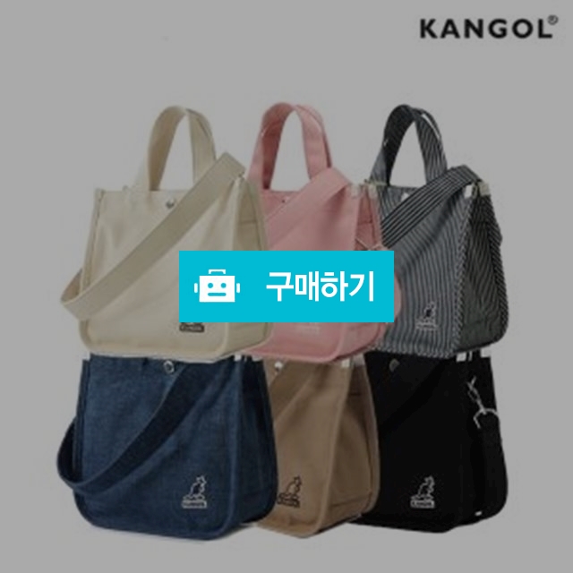 (2-3일내 도착) 캉골 컨버스 토트백 미니 3727/연인선물, 기념일선물, 가족선물, 친구선물, 크리스마스 / 사랑을온세상에 / 디비디비 / 구매하기 / 특가할인