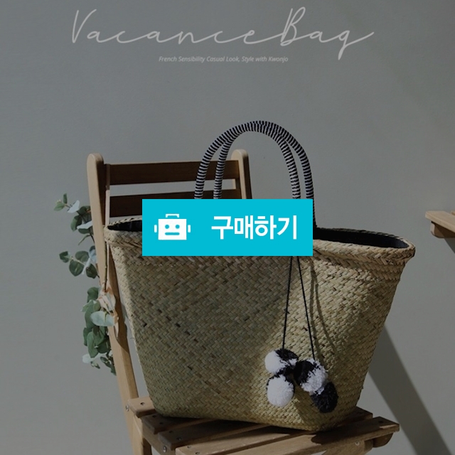 마고라탄백 / Soya님의 스토어 / 디비디비 / 구매하기 / 특가할인