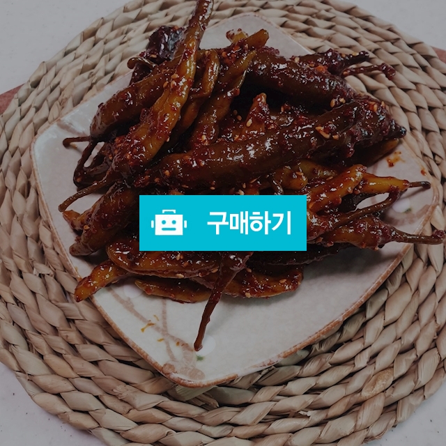 국산 고추장아찌 양념무침  / 무창포건어물천국 / 디비디비 / 구매하기 / 특가할인