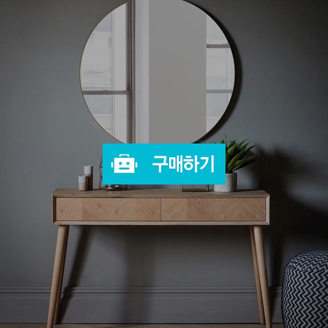 <인트나인> 미르 심플 원형 630 거울 / 인트나인님의 스토어 / 디비디비 / 구매하기 / 특가할인