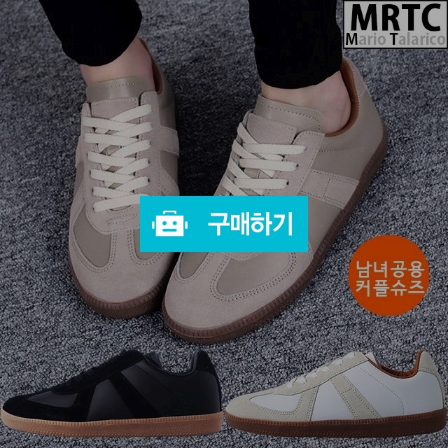 클래식 무지 독일군스니커즈 3cm굽 남녀공용 커플운동화 스웨이드스니커즈 독일군화 / 마리오탈라리코님의 스토어 / 디비디비 / 구매하기 / 특가할인