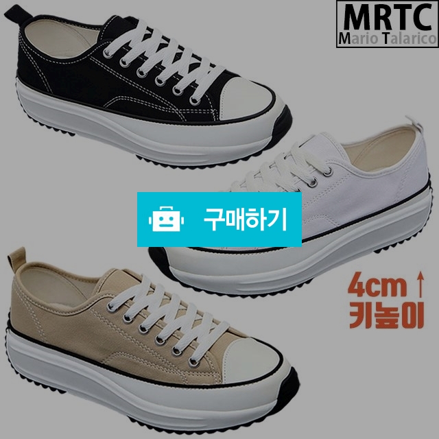 마리오탈라리코 캔버스통굽 키높이스니커즈 4cm굽 남성운동화 캔버스화 캐주얼스니커즈 / 마리오탈라리코님의 스토어 / 디비디비 / 구매하기 / 특가할인