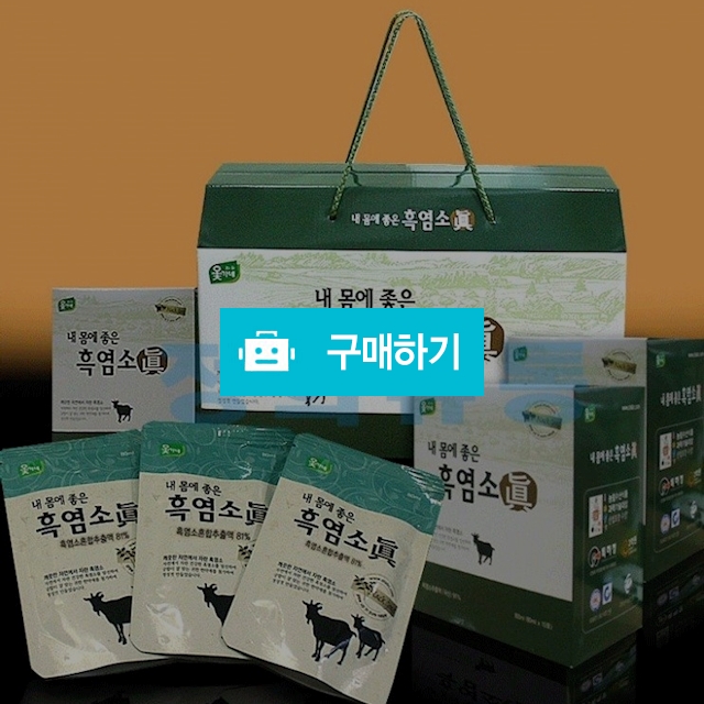  내몸에 좋은 흑염소 진 80㎖ X 30포 / 지엔님의 스토어 / 디비디비 / 구매하기 / 특가할인