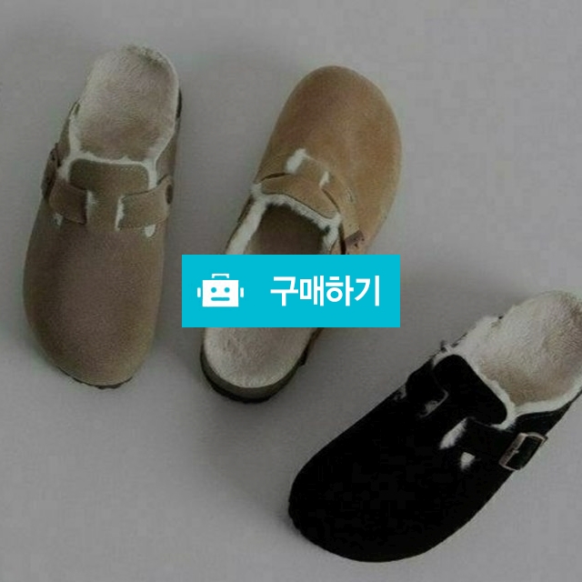 (소가죽)천송이 동백이슬리퍼 버켄보스턴 털블로퍼 커플 / 굿앤슈 / 디비디비 / 구매하기 / 특가할인