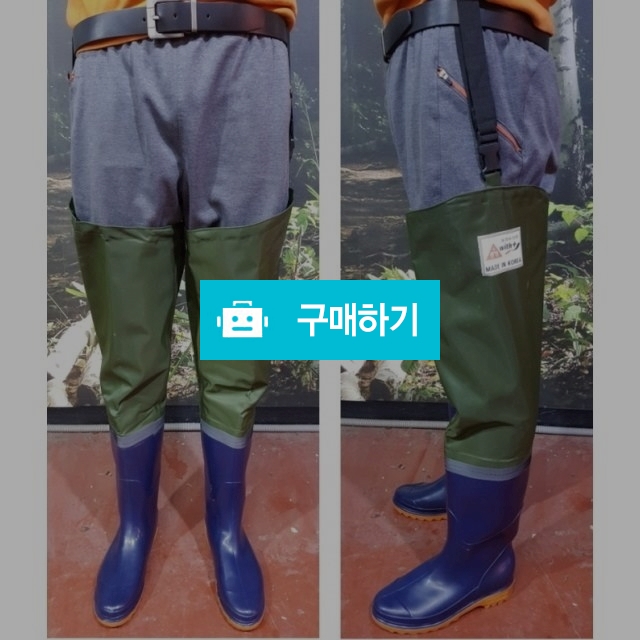 100% 국산 항균장화 - 낚시장화(허벅지장화) / 양사상회님의 스토어 / 디비디비 / 구매하기 / 특가할인
