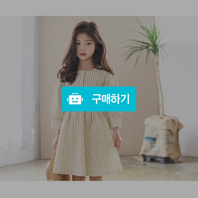 쿨링 스트라이프 원피스 / 이미란님의 스토어 / 디비디비 / 구매하기 / 특가할인