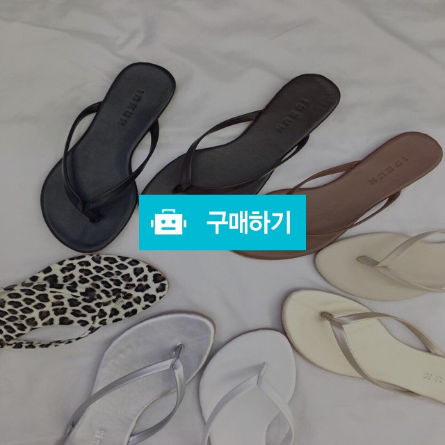기본 여성 쪼리 슬리퍼 / 라벨르스타일 / 디비디비 / 구매하기 / 특가할인