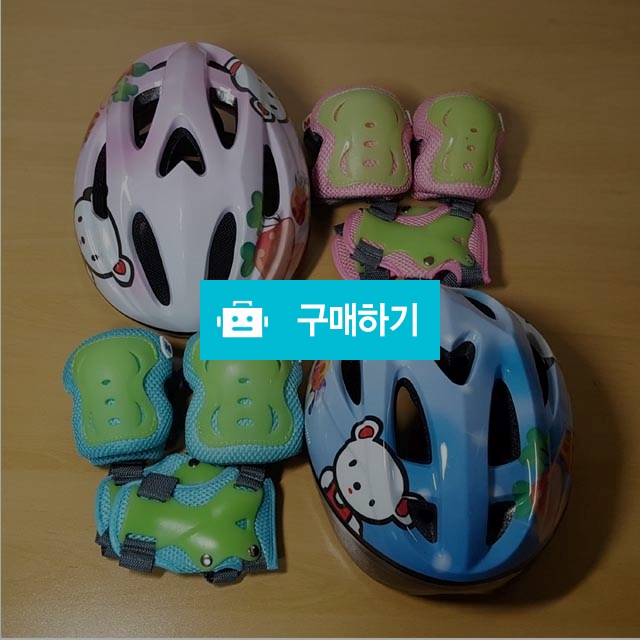 [슬래니지로]아동용 보호헬멧+보호대 / 엠제이지샵님의 스토어 / 디비디비 / 구매하기 / 특가할인
