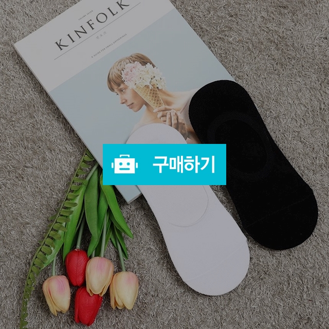 남성 기본 덧신 로퍼 실리콘 캐주얼 무지 양말 / 라헨느릴리 / 디비디비 / 구매하기 / 특가할인