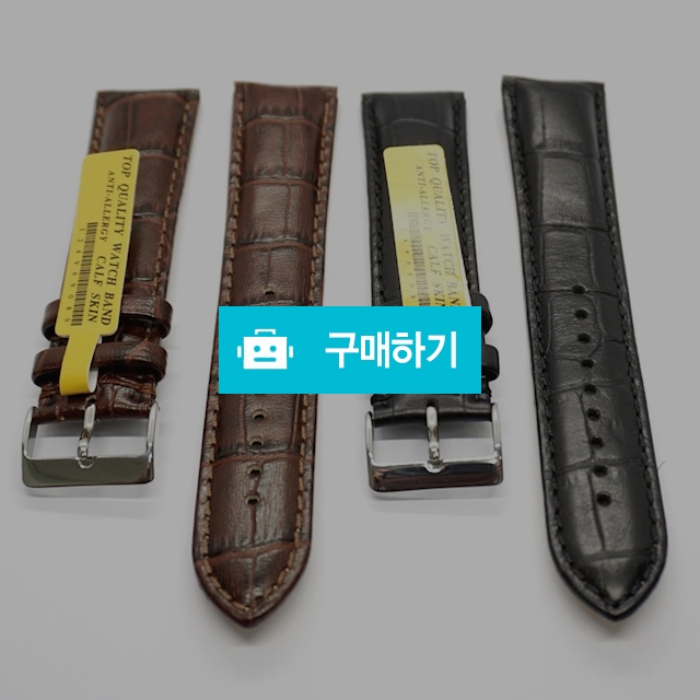 [+3cm 롱시계줄]18mm~24mm 가죽시계줄 갤럭시워치4 갤럭시S3 호환 시계줄교체 시계핀2개포함 / 럭키투데이님의 스토어 / 디비디비 / 구매하기 / 특가할인