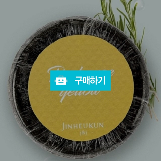 진흑운 보이 3구세트 / 에프비코스메틱님의 스토어 / 디비디비 / 구매하기 / 특가할인