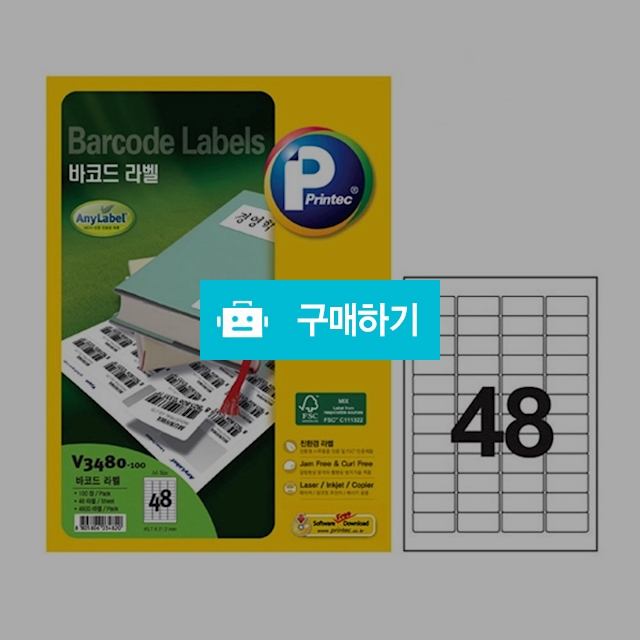 프린텍 바코드라벨 애니라벨 48칸 100매 V3480-100 / 설래임 / 디비디비 / 구매하기 / 특가할인