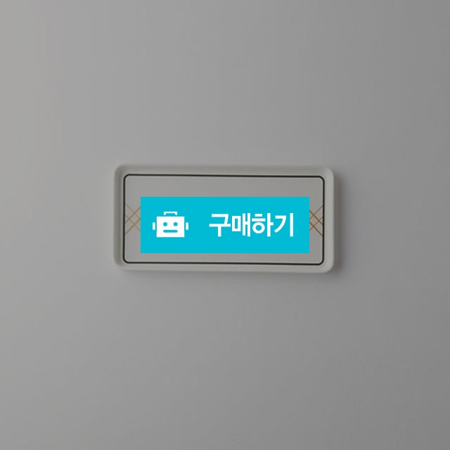 디아스 도자기 식기 직사각접시 / 주방의 멋을 이야기 하다 / 디비디비 / 구매하기 / 특가할인