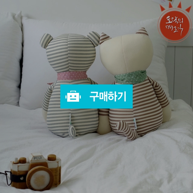 몽슈레 애착인형 오가닉 60cm / 소담한식탁 / 디비디비 / 구매하기 / 특가할인