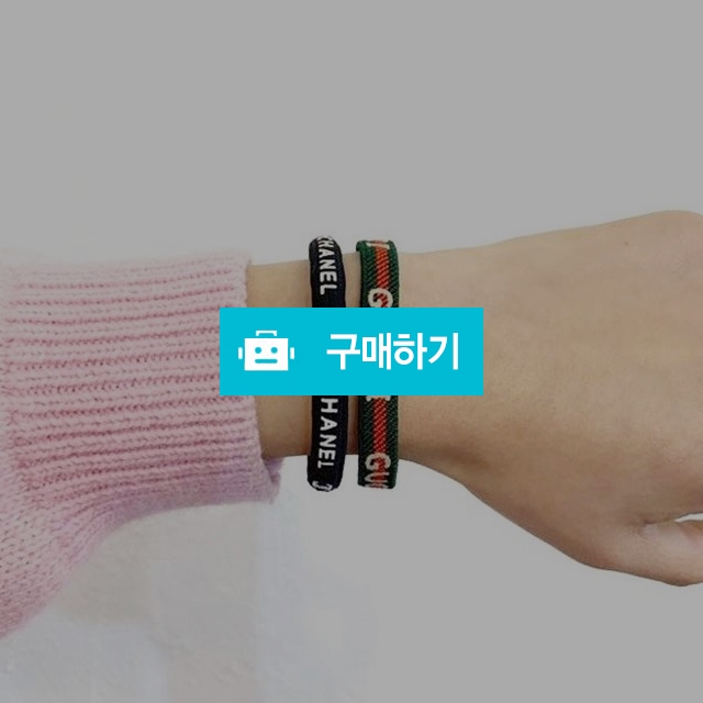 구찌/샤넬 패턴헤어끈 2p / 노벨티샵 / 디비디비 / 구매하기 / 특가할인