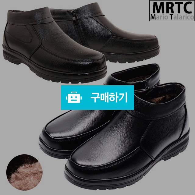 마리오탈라리코 천연가죽 유팁 털 방한부츠 3cm굽 털부츠 빅사이즈 털신발 / 마리오탈라리코님의 스토어 / 디비디비 / 구매하기 / 특가할인