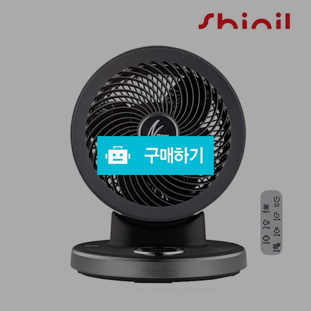 신일전자 3D 써큘레이터 공기순환기 SIF-BS50PR / 정품판매님의 스토어 / 디비디비 / 구매하기 / 특가할인