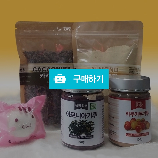 화이트주스셋트 카무카무,카카오닙스,아로니아가루,아몬드가루,미백주스먹는법 / 천년약초님의 스토어 / 디비디비 / 구매하기 / 특가할인