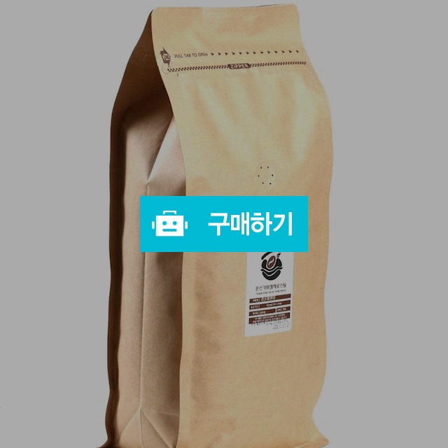 커피원두 블렌딩 1키로 / Johnsgama님의 스토어 / 디비디비 / 구매하기 / 특가할인