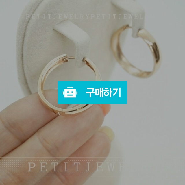 평엥링 2.4cm귀걸이 / 쁘띠주얼리님의 스토어 / 디비디비 / 구매하기 / 특가할인