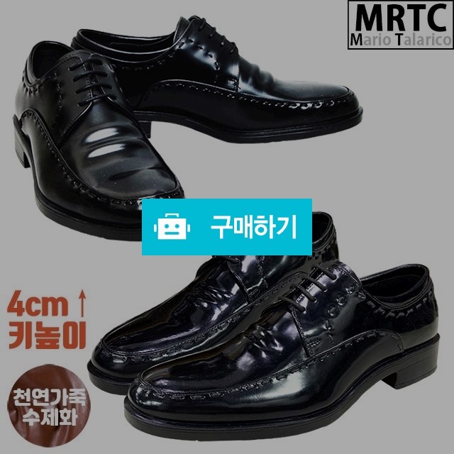 마리오탈라리코 천연소가죽 콜프 라인스티치 키높이구두 4cm굽 소가죽수제화 더비슈즈 / 마리오탈라리코님의 스토어 / 디비디비 / 구매하기 / 특가할인