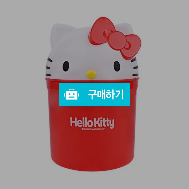 헬로키티 휴지통 / 천사드리님의 스토어 / 디비디비 / 구매하기 / 특가할인