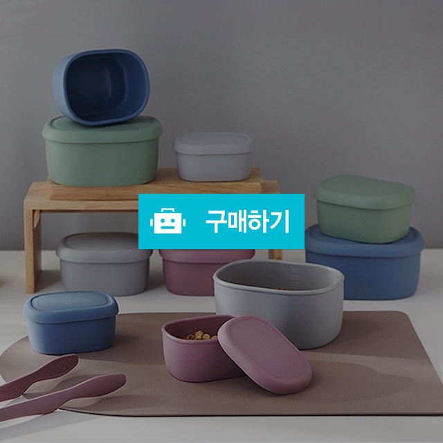 국산 실리콘 냉동냉장 밀폐 보관용기 전자레인지 이유식 반찬 도시락통 / 트래블앤쿡 / 디비디비 / 구매하기 / 특가할인