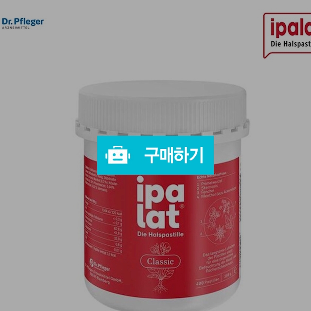 이팔라트 Ipalat 목캔디 클래식 멘톨 쉰목 기침 구취해소 400정 독일직배송 / 이프라임샵님의 스토어 / 디비디비 / 구매하기 / 특가할인