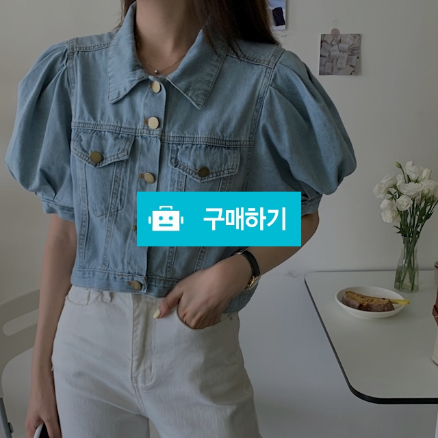 여자 반팔 청자켓 / 모던나 / 디비디비 / 구매하기 / 특가할인